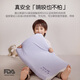 LUOLAIKIDS (LUOLAIKIDS) BÉBÉ BRIEUX OREIL CROPPROPTION DE COUCHE PROTECTION COUR Mémoire Baby Children's Porers Recommandé pour 3 à 6 ans 40 * 66 Hauteur 5cm