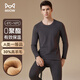 Catman 30% real wool round neck thermal underwear men's close-fitting, comfortable, seamless, thermal, warm autumn coat and long trousers set