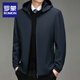 ROMON coat autumn men's middle-aged dad wear detachable hood casual jacket men's winter jacket plus velvet top navy blue regular XL 130-145Jin Jin equals 0.5 kg
