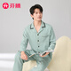 Fenton Pajamas Couple Category A+7A Antibacterial 2025 Autumn New 100% Cotton Striped Cardigan Lounge Wear Set Gray Green-Men's L