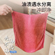 Kitchen Oil Remover Dish Towel Bamboo Strong Oil Remover Dishwasher Cloth Non-Stick Grease Rag Non-stick Kitchen Rag Upgraded Thickened Style 20 Pack Random Colors