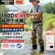Shengli waders nylon lure fishing waders rice field one-piece overalls rain pants men's jumpsuit 190D khaki BWN69K 45 size