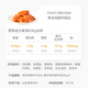 Member Store No. 1 Single Frozen Chicken Wings Medium Combo 2Jin Jin equals 0.5kg (Orleans Marinade Pack 70g + Chicken Wings 930g)