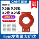 Chint LMZJ1-0.5 current transformer 0.2 level 0.5S level 0.2S level 50/100/200/800/5A LMZJ1-0.5 6000/5 130 0.5 level