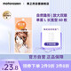 MOTONOZEN double eyelid patch, invisible, natural, non-warping, lace, skin color, traceless for men and women, single-sided L4 tablets, 60 pieces