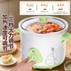 Yangzi fully automatic white porcelain electric stew pot, soup and porridge artifact, household health artifact, food supplement pot, white porcelain casserole, electric stew pot, multi-function pot, soup pot, electric casserole 1.5L, suitable for 1-3 people