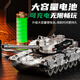 Congyingle remote control tank toy children's remote control car can launch crawler model 3-6-10 year old boy birthday gift 33cm camouflage green bomb + APP + remote control