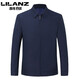 Lilang autumn and winter high-end no-iron mulberry silk spring and autumn new men's executive jacket middle-aged dad casual jacket outer dark blue lapel style S 165 size recommended 90-110 Jin Jin equals 0.5 kg