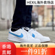 Nike (NIKE) Court Vision low-top white shoes sports and casual sneakers DH3158-107 36.5 HQ4867-101 38.5