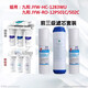 
ARUMEI adapted to Joyoung water purifier filter element JYW-HC-1565/1583/1283WU/12P501C/502C compatible filter element First three-level filter element [applicable to 1283WU]