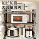Jibaiju kitchen microwave oven storage rack multi-function table telescopic bracket household multi-layer oven rice cooker storage rack