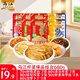 Wujiang pickled mustard combo pack pickled mustard shreds pickled mustard grains diced radish and kelp shreds 680g