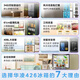 Hualing Refrigerator Midea produces 426 cross-door double-door four-door ultra-thin first-class energy efficiency dual-frequency air-cooled frost-free refrigerator HR-426WSP HR-426WSP