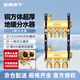 Golden horn Taurus floor heating water distributor floor heating brass large flow integrated household integrated water distributor assembly 3-way single water distributor