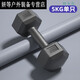 Dumbbell men's home fitness student hexagonal 25kg rubber-coated arm training female 10 fitness equipment small dumbbell 5KG 1KG single
