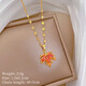 Colorful maple leaf necklace and earring set combination, light luxury, fashionable personality, versatile niche design clavicle chain, maple leaf necklace and earring set, orange, random gift box