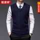 Hengyuanxiang autumn and winter 100% pure wool vest men's pullover V-neck sweater vest thickened middle-aged and elderly waistcoat knitted bottoming shirt light gray M 105