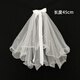 Pang Donglai Quality Proposal Veil White Headdress Get a Certificate Photo Props Bride Wedding Engagement Registration Main Wedding Dress 2 Layers丨 Hairpin [Big Ribbon Bow Curly Ring About 50cm] 60cm-80cm
