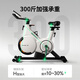 MERACH spinning bicycle home self-generating smart sports fitness equipment indoor bicycle Jueying X MR-S28Y2