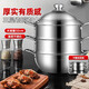 Supor's same style 18/10L stainless steel steamer soup pot thickened induction cooker gas stove three layers 32cm