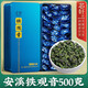 芯轩安溪铁观音特级茶叶礼盒2025新茶兰花香乌龙茶500g茶叶自己喝送礼 特级安溪铁观音两盒500g+礼品袋