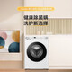 Haier 10/12kg drum washing machine fully automatic washing and drying integrated/single washing one-level energy efficiency variable frequency ultra-thin household large capacity sterilization mite commander trade-in appliance subsidy integrated washing and drying + 1.1 washing ratio + six-dimensional shock absorption single washing 10kg