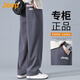 Jeep (JEEP) American genuine high-end drape casual pants spring and autumn men's handsome wide-legged loose straight pants sports sweatpants autumn and winter navy blue regular official authentic XL suitable for 145Jin Jin is equal to about 0.5 kg