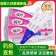Yuting pregnancy test stick pen early pregnancy hcg level shows pregnancy in the same room for 7 days and one week, home use affordable Yuting pregnancy test stick 2 pieces