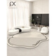La serie Xiaomi Mijia alfombra sala de estar de barrera de lujo de alta gama de lujo de alta gama de costura de dormitorio de dormitorio estilo crema de forma especial xingruo 11973 180cm*280 cm [fondo anti-deslizante fuerte]