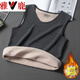Yalu plus velvet thickened thermal vest for men to wear under the autumn and winter German velvet heating bottoming cotton vest slim sleeveless waistcoat plus velvet men's black