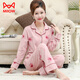 
Cat Man (MiiOW) Ladies Mother Pajamas Spring and Autumn 50 to 60 years old Pure Cotton Comfortable Long Sleeve Trousers Set Home Suit Winter 9742 Comfortable Pure Cotton Picture Color M 80-100Jin [Jin equals 0.5 kg]