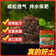 Universal plant nutrient soil for flower cultivation, succulent pothos seedlings, flower fertilizer soil, flower organic soil 5 Jin Jin is equal to 0.5 kg, selected high-grade nutrient soil, universal type