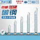 Tianzhuo Hardware national standard plus hard galvanized countersunk head cross drill tail screw screw self-tapping self-drilling flat head dovetail wire color steel tile special M5.5*19 1200 pieces a box