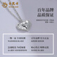 Lao Fengxiang PT950 platinum crushed ice love chain for women sweet winding pendant jewelry birthday gift for girlfriend and wife Platinum crushed ice love chain about 5.7g
