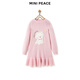 MiniPeace children's clothing winter new girls dress FBFAF413F weak pink 150cm
