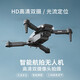 UAV comes with display screen aerial photography quadcopter high-definition aerial photography remote control aircraft dual cameras portable folding drone H12-four-sided obstacle avoidance optical flow positioning dual-camera aerial photography