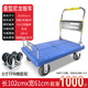 Shantou Lincun large trolley load king fence stainless steel trolley large trailer one meter cart cargo trolley ultra-quiet baffle load king 102*611000