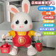 Control remoto eléctrico Dancing Little Fu Rabbit Prácticas Baby Training Training Toys 0 a 6 meses 1 Niño 3 años [Versión de control remoto] USB Cargo directo Dancing Little Fu Rabbit [Versión de carga directa USB]