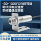 SHIAO Termómetro infrarrojo en línea Sensor de temperatura industrial Medidor de inducción de la sonda Control del medidor de temperatura 0-1200-20-12004-20 MASA120