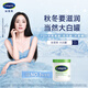 Cetaphil Large White Can Moisturizing Cream Body Lotion 550g Moisturizing Baby Tree recommends the same model as Yang Mi without niacinamide