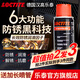 Loctite/loctite German Henkel multi-functional anti-rust agent lubricant maintenance agent throttle window door lock screw rust loosening bicycle cleaning 100ml 2 bottles free 1 bottle of the same style to get 3 bottles long-lasting anti-rust lubrication and noise elimination