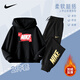 NIKE Nike Girls Suit Plus Velvet New Year Red 2025 Winter Boys Two-piece Set Children's Thickened Hooded Sweatshirt True Black 2236 Autumn and Winter Plus Velvet Style High Weight 130 /7 Recommended Height 116-122cm