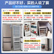 Haier 20% subsidy for home appliances refrigerator double door/three door air-cooled frost-free/direct cooling two/level one energy efficiency large capacity refrigerated freezer household refrigerator trade-in 219 liters three doors three doors three temperatures丨soft freezer