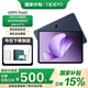 OPPO national subsidy 15% OPPO Pad 3 new tablet computer oppopad3 office games learning and entertainment Night Blue丨8+256GB official standard configuration nationwide joint warranty
