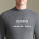 MiiOW 100% cotton autumn coat and long johns men's suit thin mid-collar antibacterial cotton sweater middle-aged and elderly thermal underwear