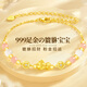 Gift for a long time jade 999 pure gold gold Pixiu bracelet women's birthday gift for ladies and girls for girlfriend, wife and best friend