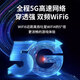 Huaiguang Changzong 5G Qualcomm Snapdragon de grado profesional Gigabit de doble banda portátil wifi inalámbrico wifi6 hotspot plug-in tarjeta de red inalámbrica portátil enrutador móvil de red de banda ancha de alta velocidad versión exclusiva con velocidad máxima de red de más de 1000Mpbs