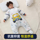 G.DUCKKIDS Little Yellow Duck Baby Sleeping Bag Children's Big Children Spring and Autumn Style Primary and Secondary School Students Adults Split Legs Pure Cotton Winter Thickened Anti-Kick Speedy Car Antibacterial and Antibacterial - Constant Temperature Autumn and Winter Thickened 2XL Code Recommended Height 105-120CM