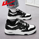 Huili Herrenschuhe, Panda -Schuhe, 2024 Herbst- und Winter neuer Stil und samtig verdickte Freizeitsportschuhe, vielseitige Studentenschuhe, Frauenladung, Weiß und Schwarz 1503 [Four Seasons Women] 39