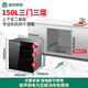 Rongsheng Disinfection Cabinet Household Embedded Purple Royal Hot Air Circulation Disinfection Cupboard Large Capacity Two-Star Kitchen Tableware 304 Stainless Steel National Subsidy ZTD150-09B